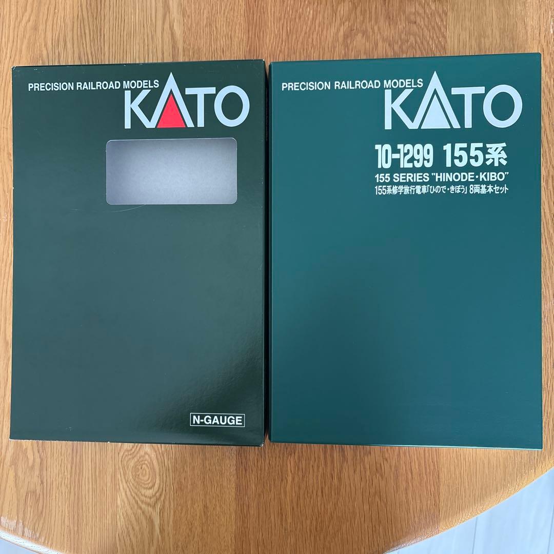KATO 10-1299 155系修学旅行電車 ひので・きぼう8両基本セット⑧