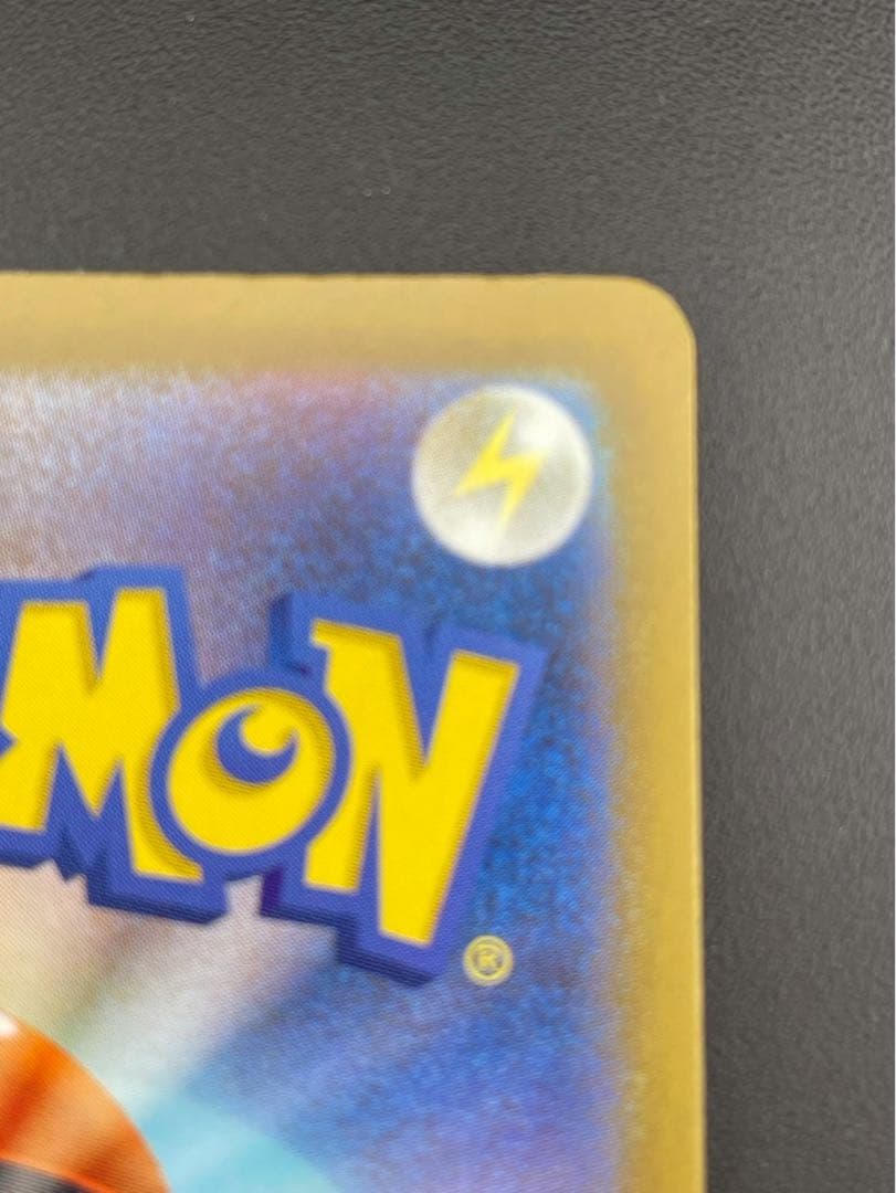 【中古品】　メガゲンガーex 240/193 SAR MEGAドリームex