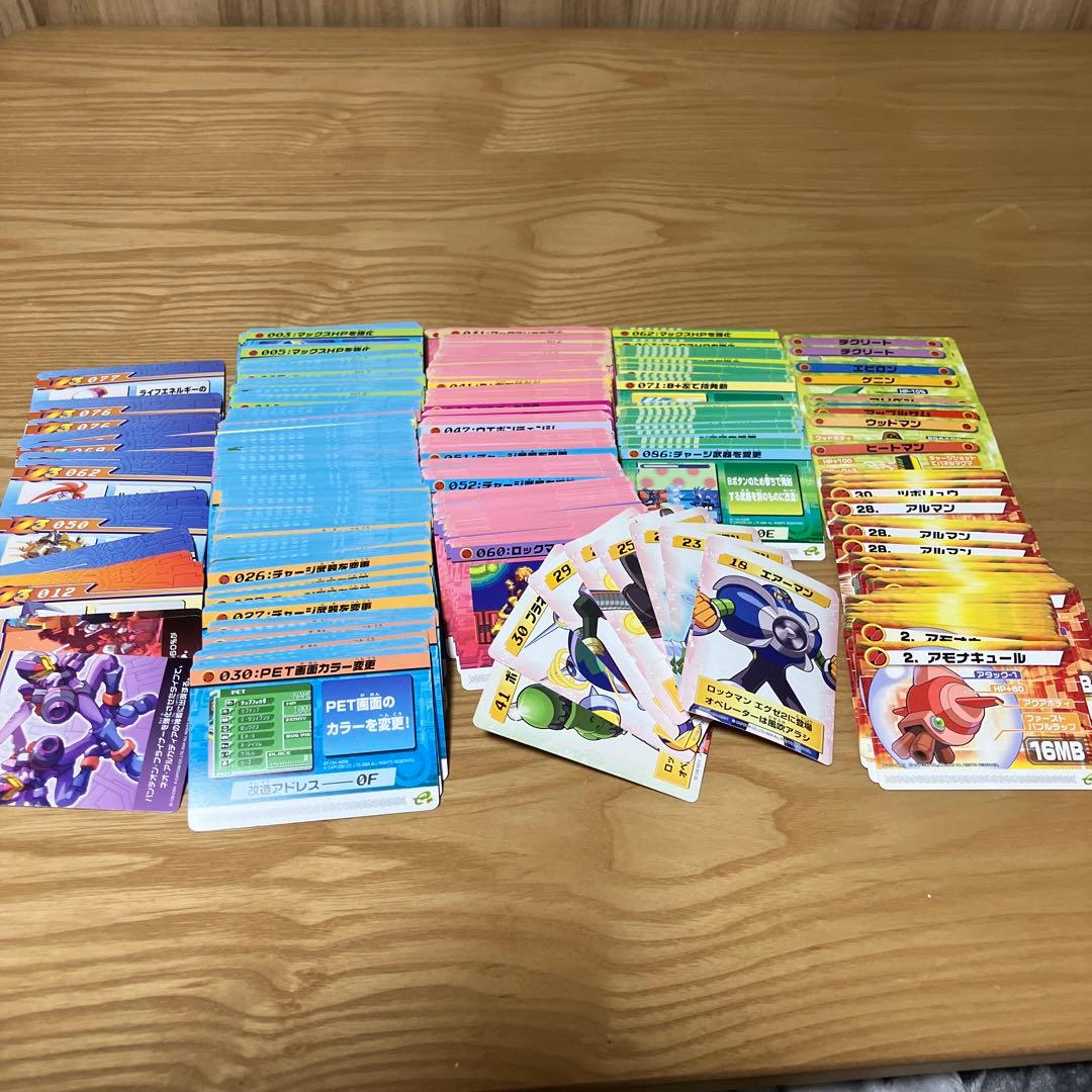 【A001】ロックマンエグゼ　改造カード 300枚以上