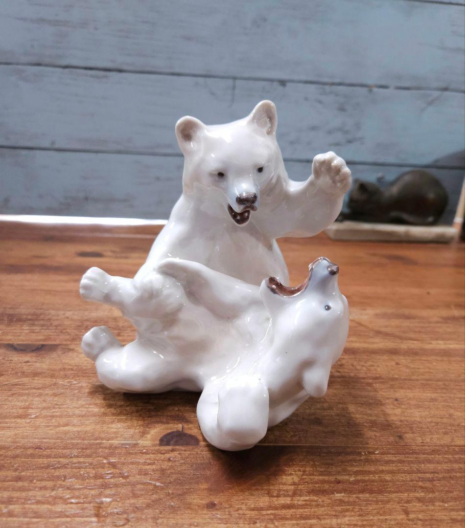 ロイヤルコペンハーゲン フィギュリン 白熊 インテリア オブジェ 磁器 2頭