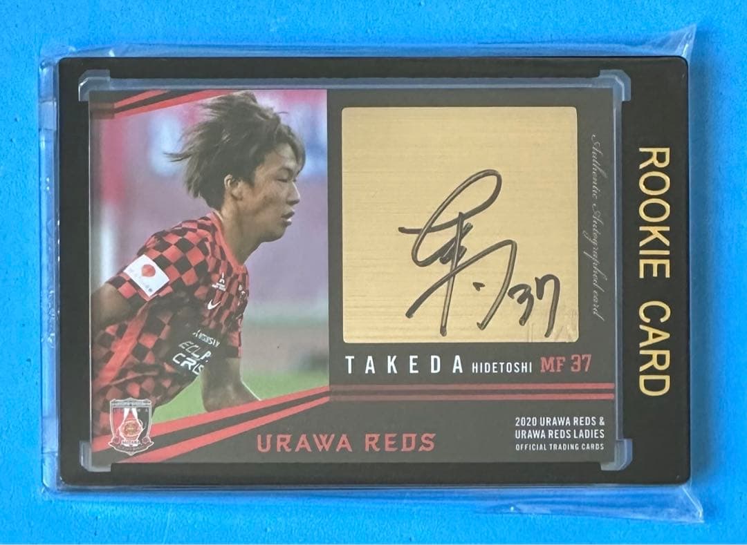 『マグホ発送』2020 浦和レッズ 直筆サインカード ルーキー 武田英寿