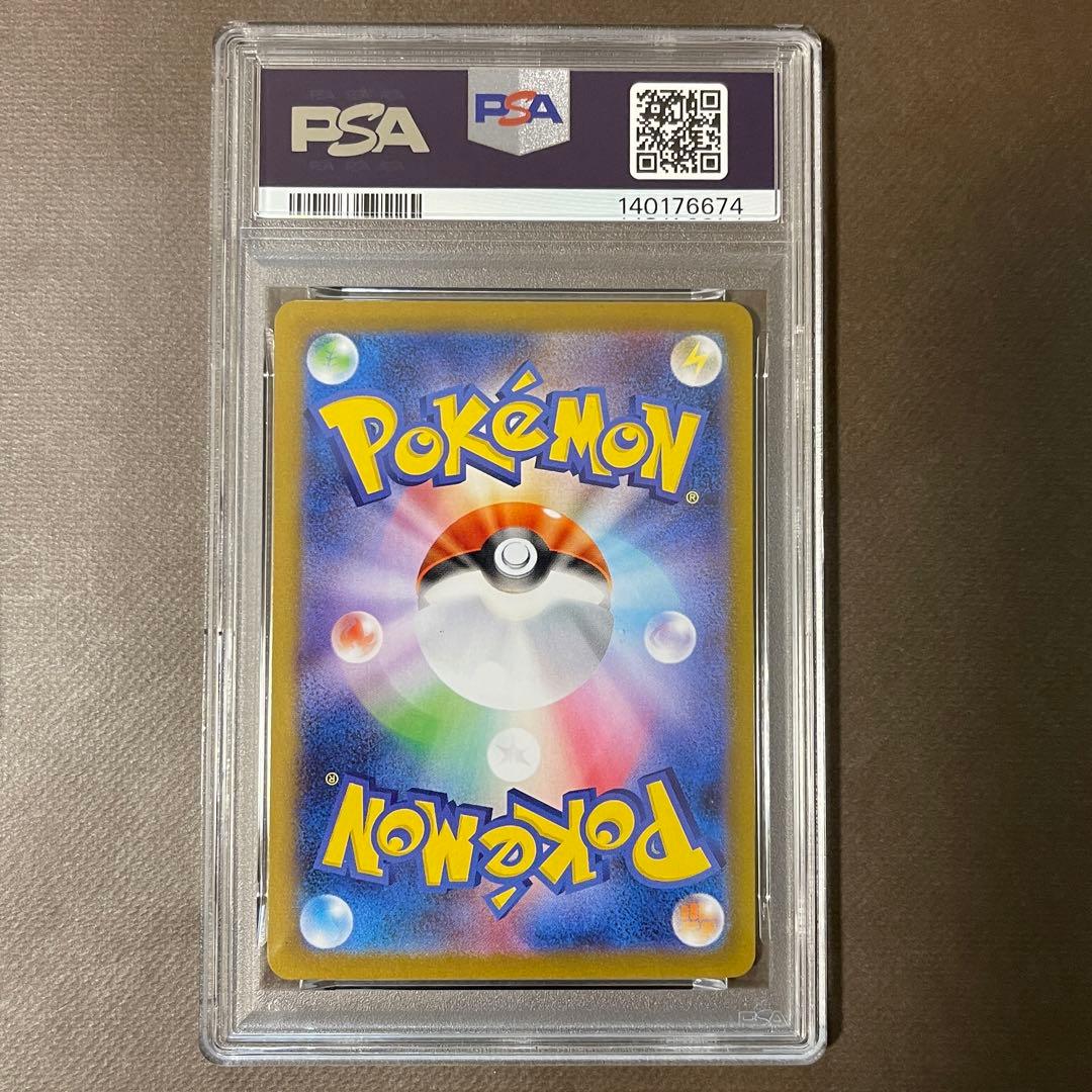 ブラッキーex sar PSA10【極美品】即日発送‼️② テラスタルフェスex