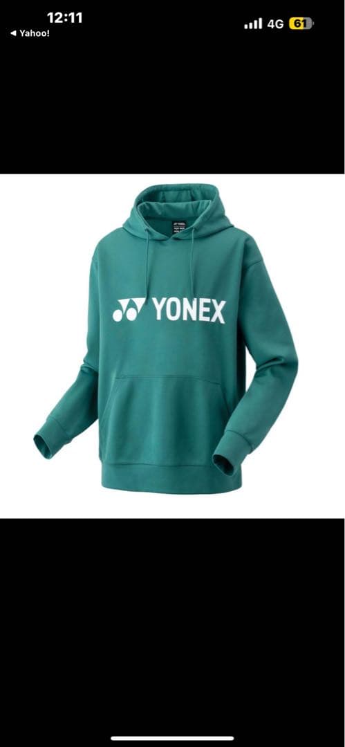 YONEX グリーン フード付きプルオーバー oサイズ