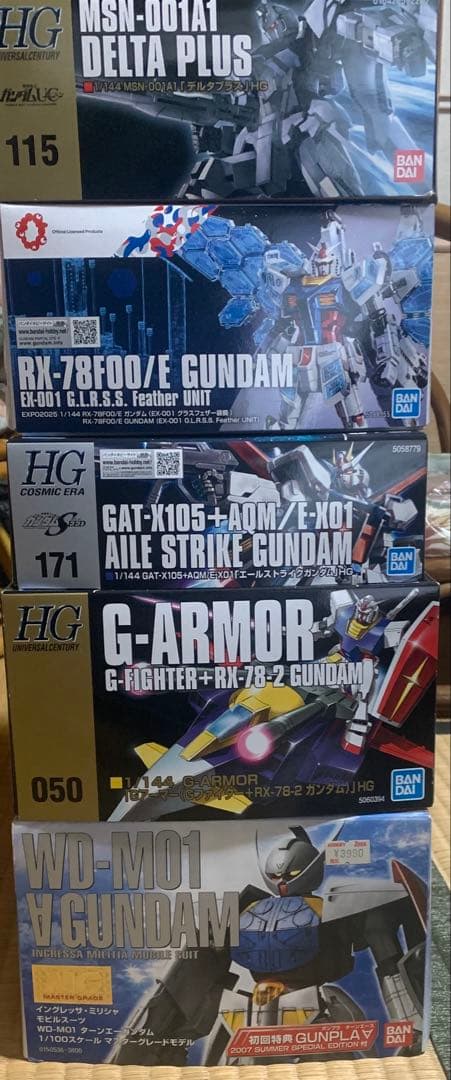 ガンプラ　制作済み　まとめ売り
