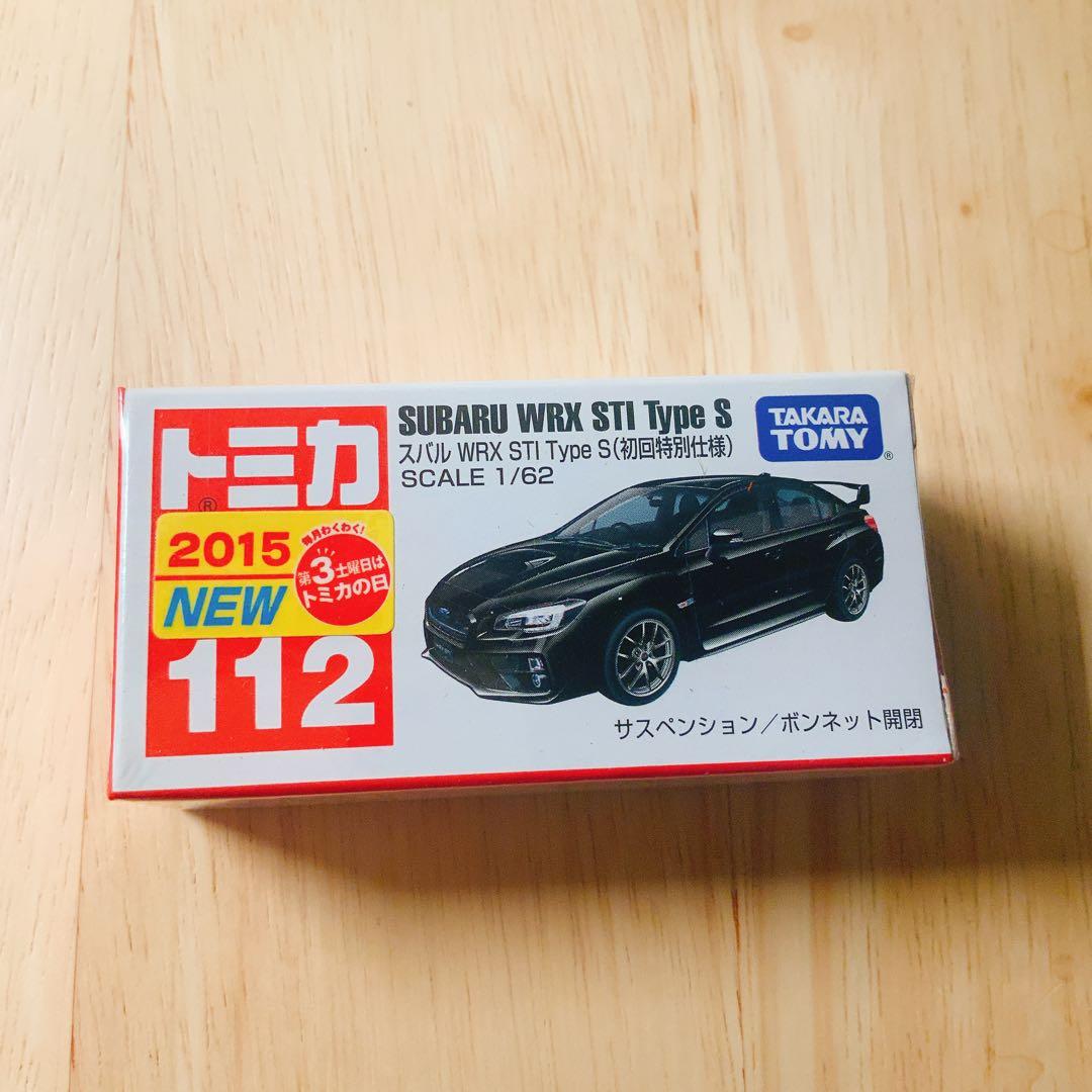 限界価格！まとめ特価：廃盤レア包装未開封新品・トミカ初回特別シリーズ10台