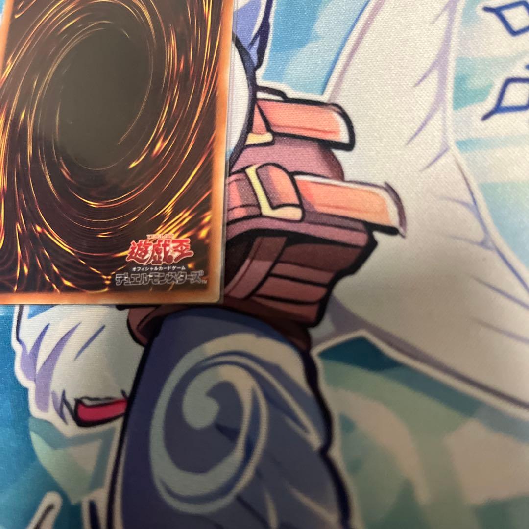 遊戯王 増殖するG 20th