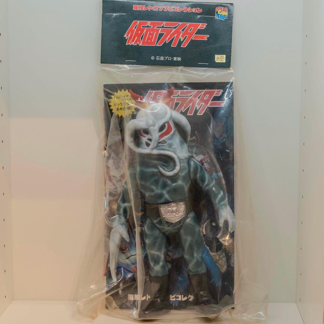 東映レトロソフビコレクション 仮面ライダー トリカブト