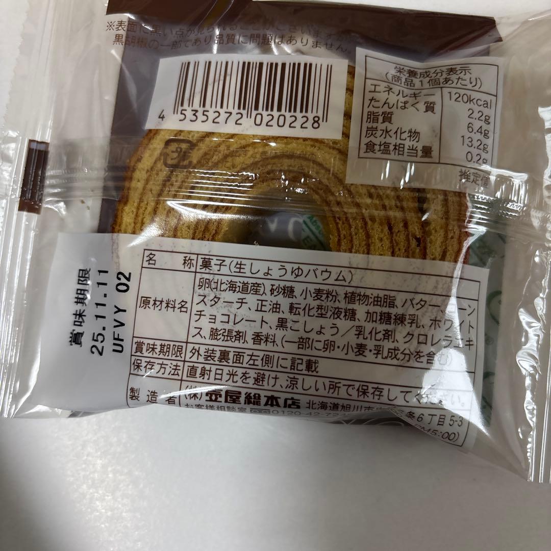 mio…様•*¨*•.¸♬︎