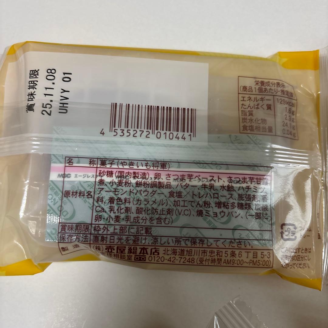 mio…様•*¨*•.¸♬︎