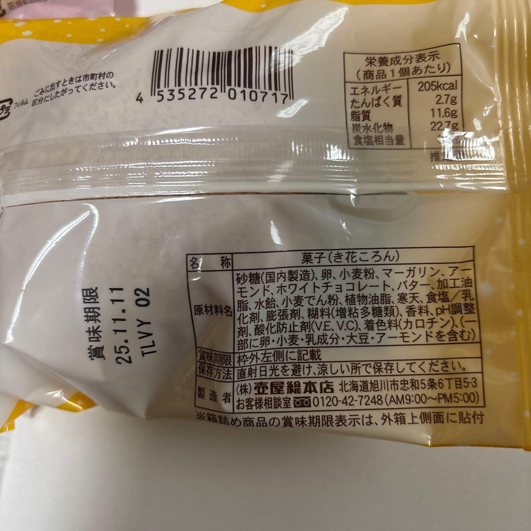 mio…様•*¨*•.¸♬︎