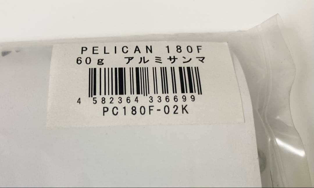 ネイチャーボーイズ ペリカン180F 60g アルミサンマ 新品未使用