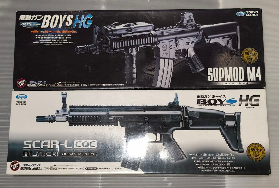 東京マルイ スカーライトCQC SOPMOD M4 電動ガンボーイズ 2個セット