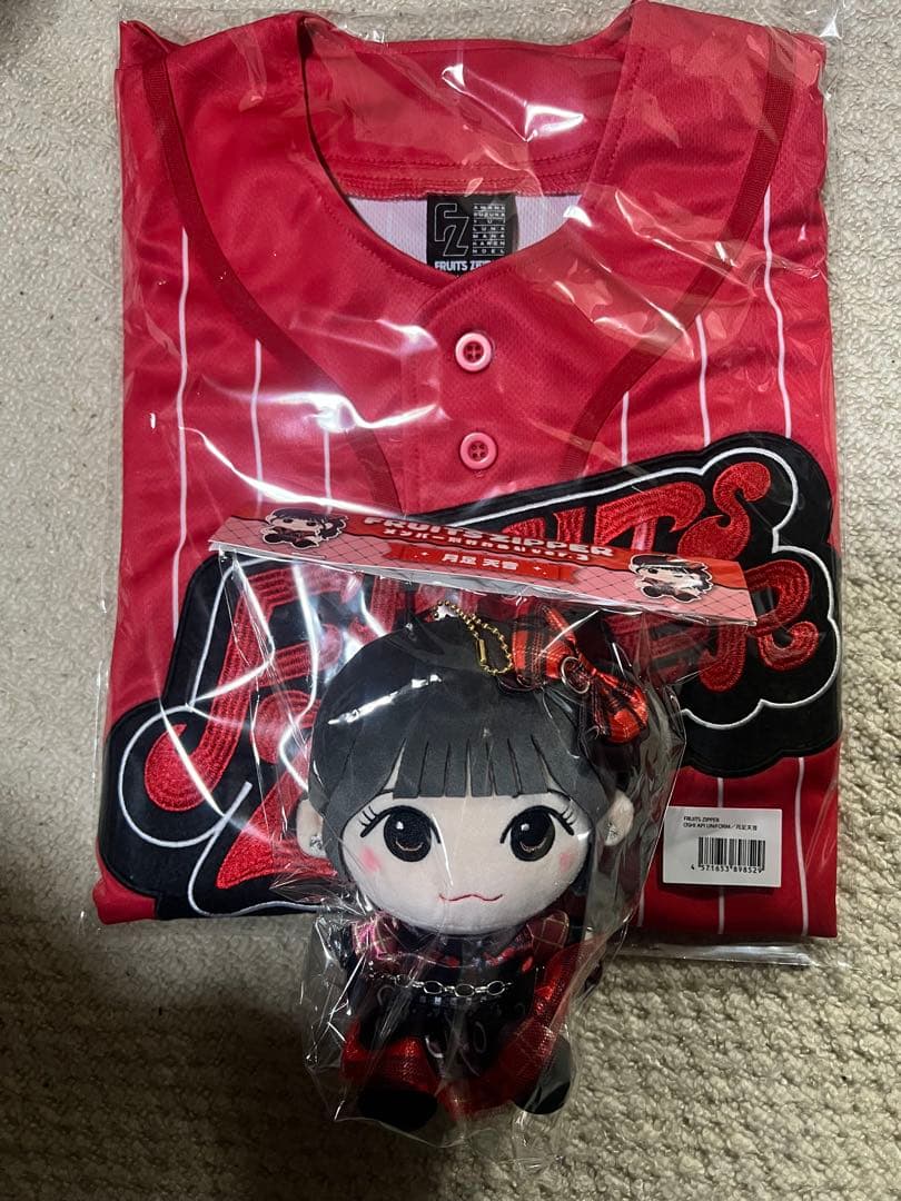 FRUITS ZIPPER 月足天音　ユニフォーム　ぬいぐるみ