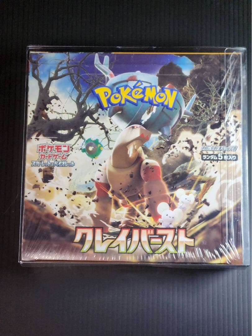 a*a様 ポケモンカードゲーム クレイバースト　 1BOX 未開封　シュリンク付
