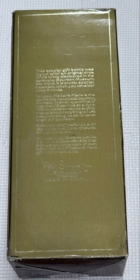 【未開栓】Maker's Mark メーカーズマーク VIP ゴールドトップ箱付