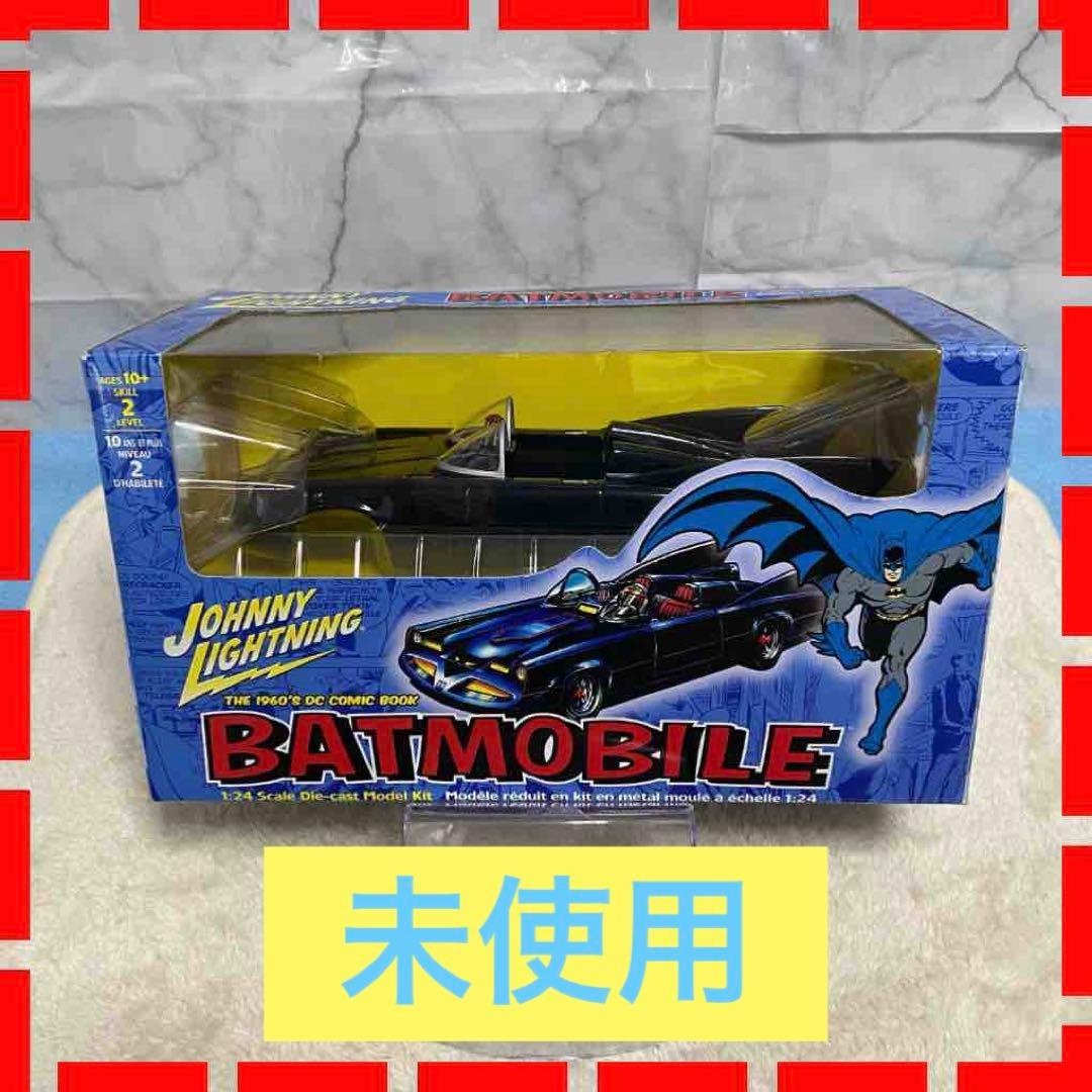 Johnny Lightning Batmobile 1:24 スケール
