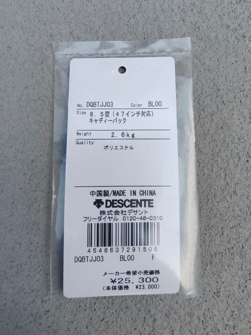 DESCENTE キャディバッグ 青黒