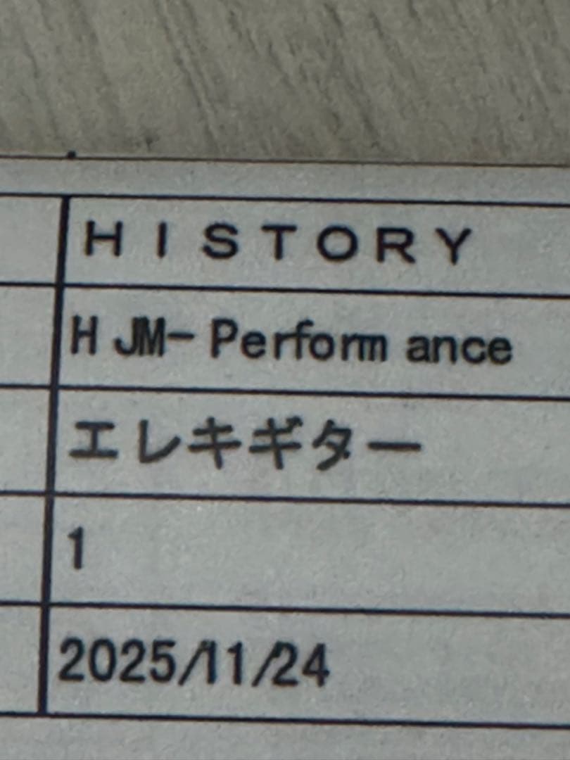 History ジャズマスター　ケース　おまけ付き