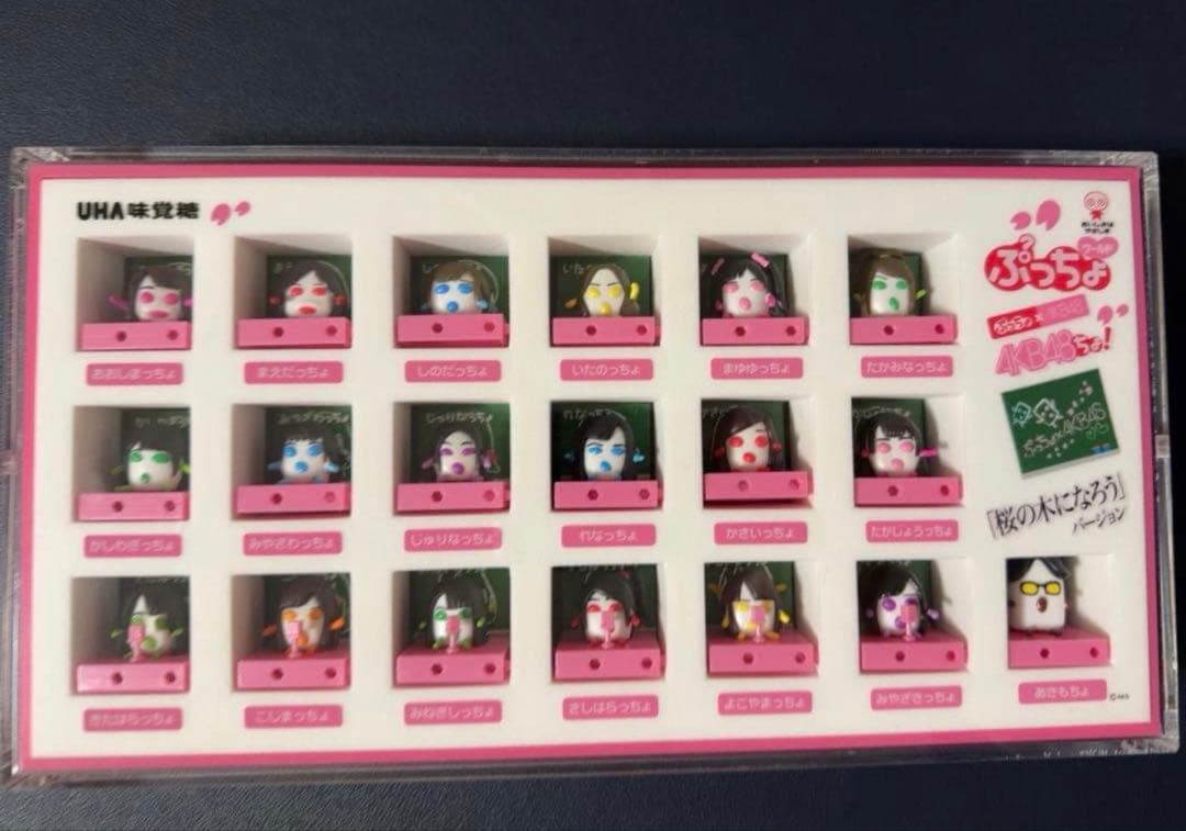 AKB48ちょ -桜の木になろうバージョン-