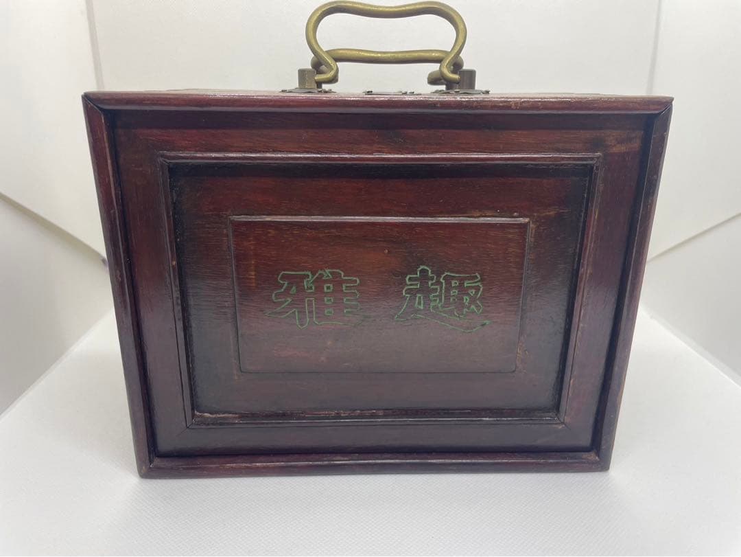 雅趣 麻雀牌 マージャン 木箱 中国 レトロ アンティーク ビンテージ