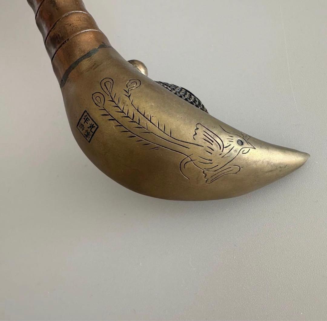 銅製　煙管　パイプ　旧蔵