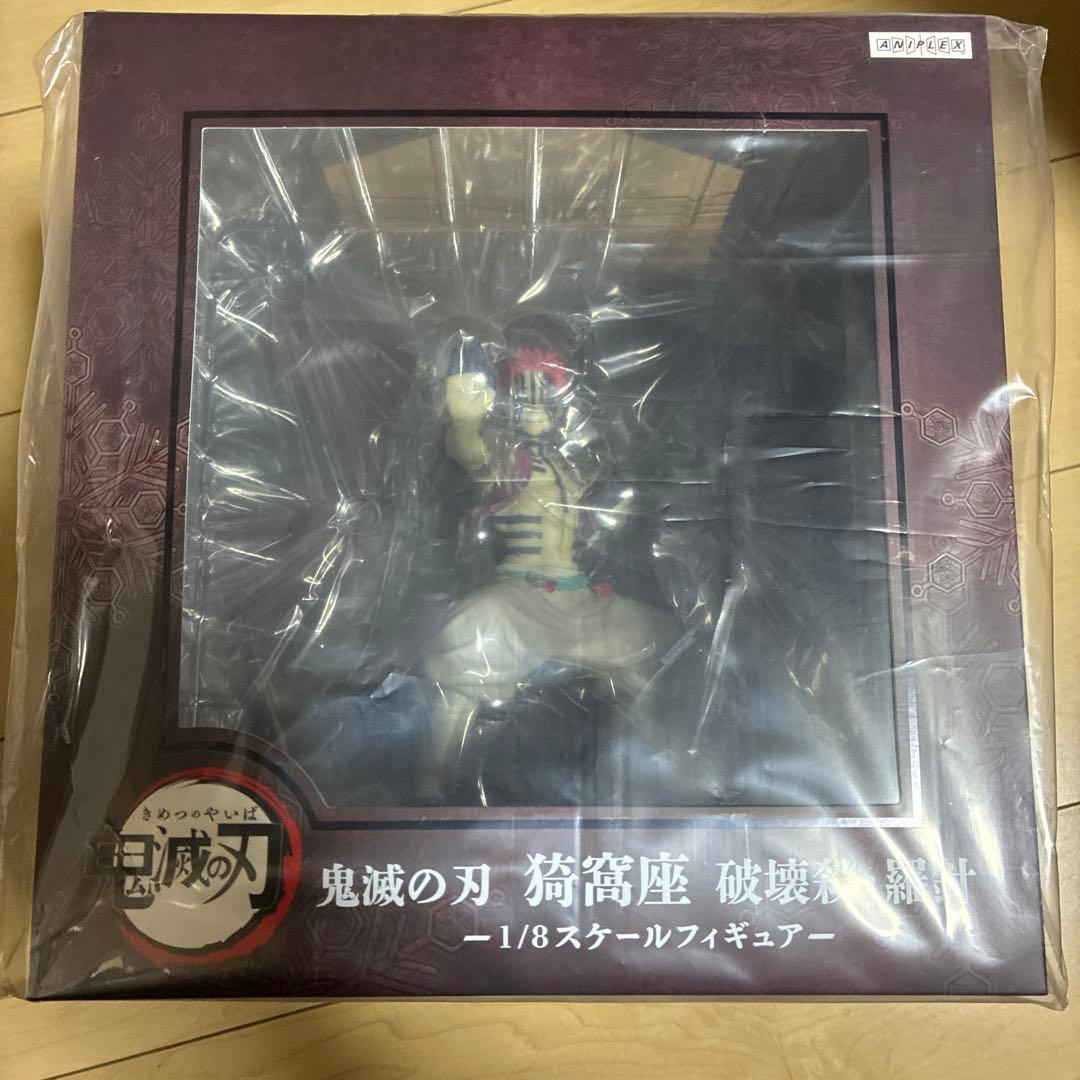 鬼滅の刃　猗窩座　破壊殺　羅針　1/8スケールフィギュア