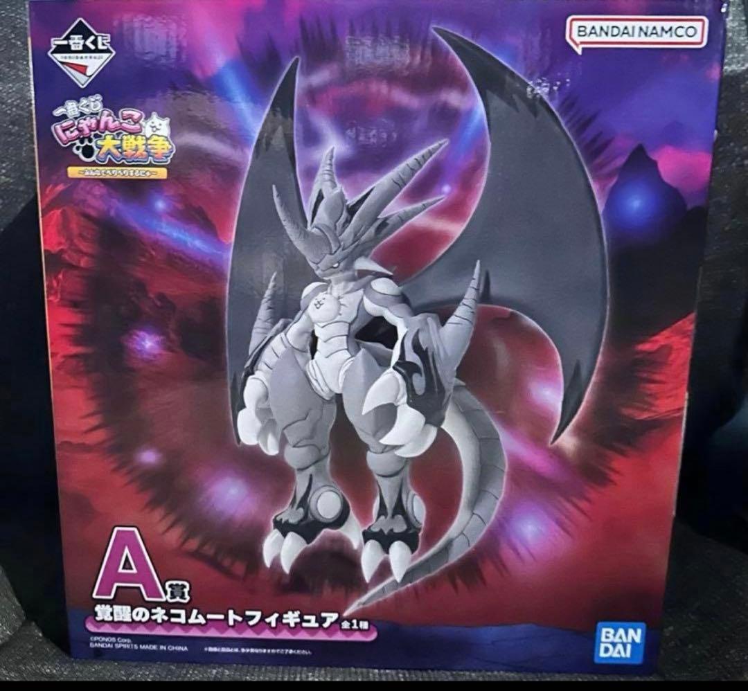 にゃんこ大戦争　一番くじ　A賞　ネコムート