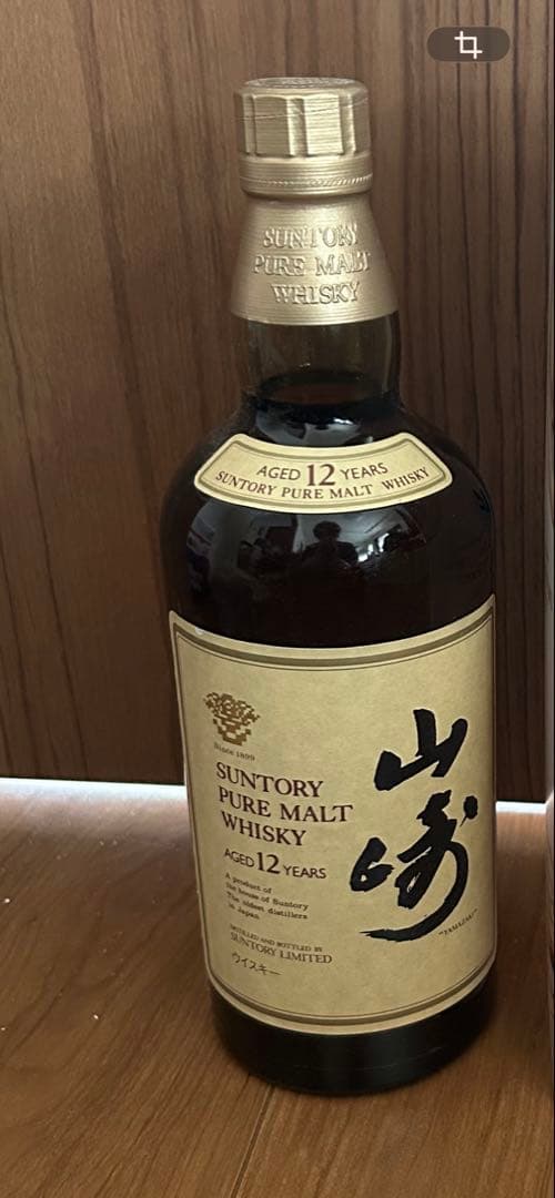 サントリー 山崎 12年 ピュアモルトウイスキー 750ml