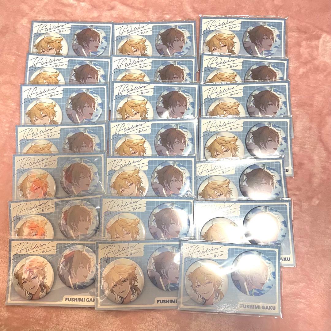 伏見ガク if we were 缶バッジ 咎人