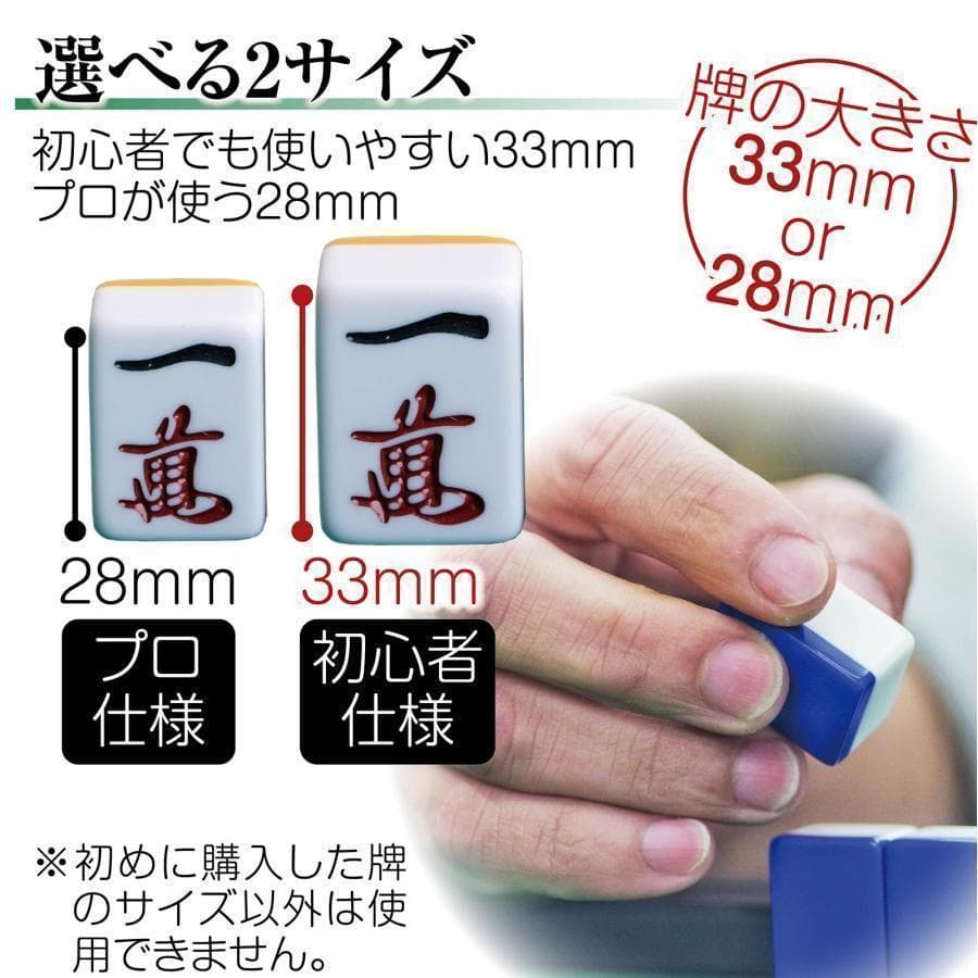 全自動麻雀卓 座卓 ハーフレッグ 麻雀卓 33mm ワインレッド 2147