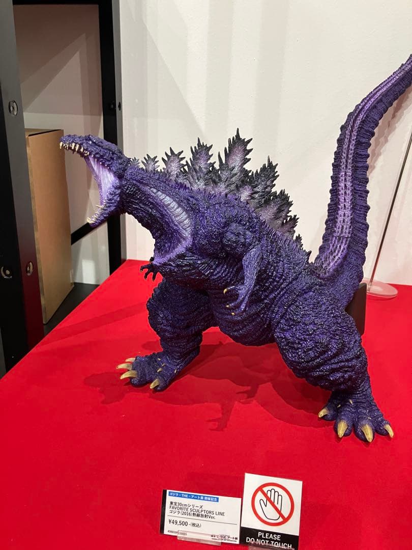 東宝30cm FAVORITE SCULPTORS ゴジラ(2016)熱線放射