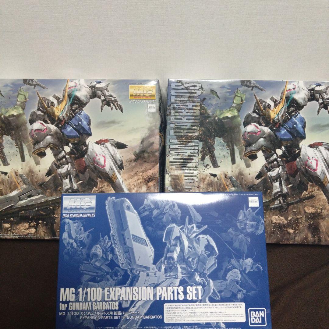バルバトス　拡張パーツセット