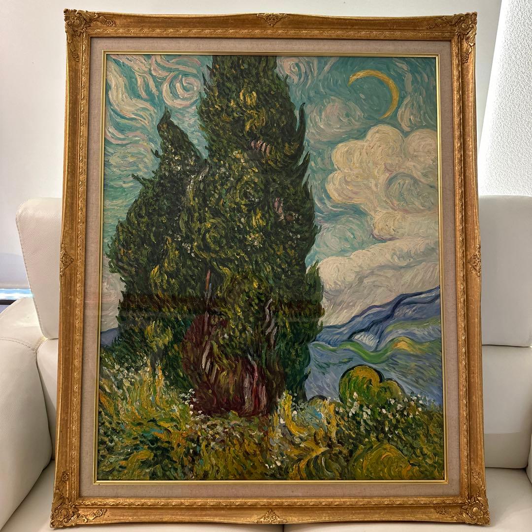 vincent van Gogh 糸杉 油彩 95×73cm F30号