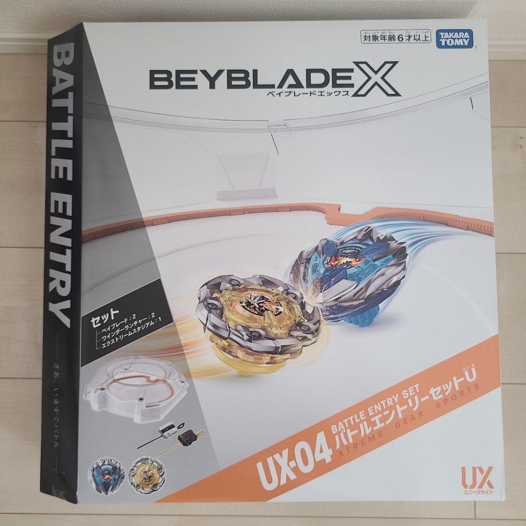 【新品】BEYBLADEX ベイブレードX UX-04 バトルエントリーセットU
