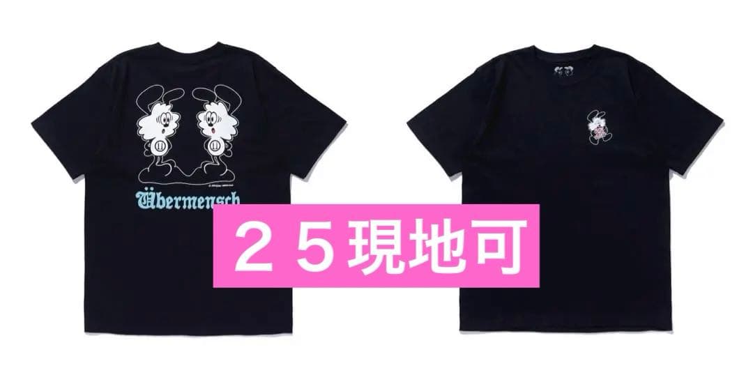 G-DRAGON VERDY Lサイズ