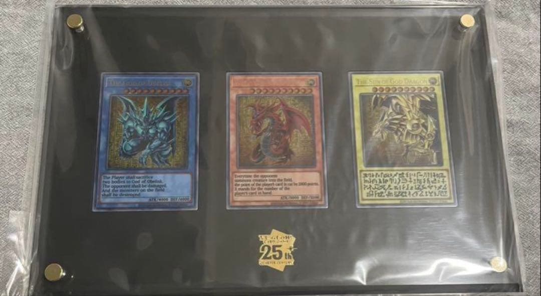 遊戯王　25th 三幻神　ステンレス