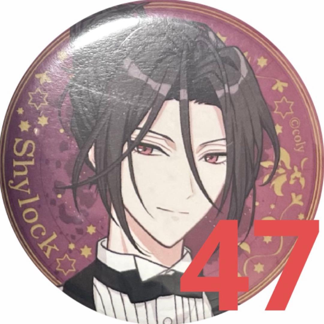 まほやく シャイロック 缶バッジ