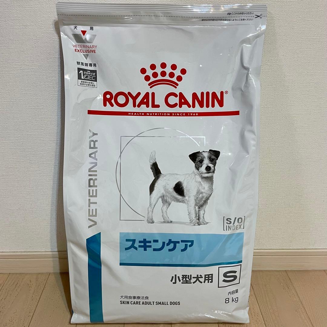  CANIN スキンケア 小型犬用 8kg