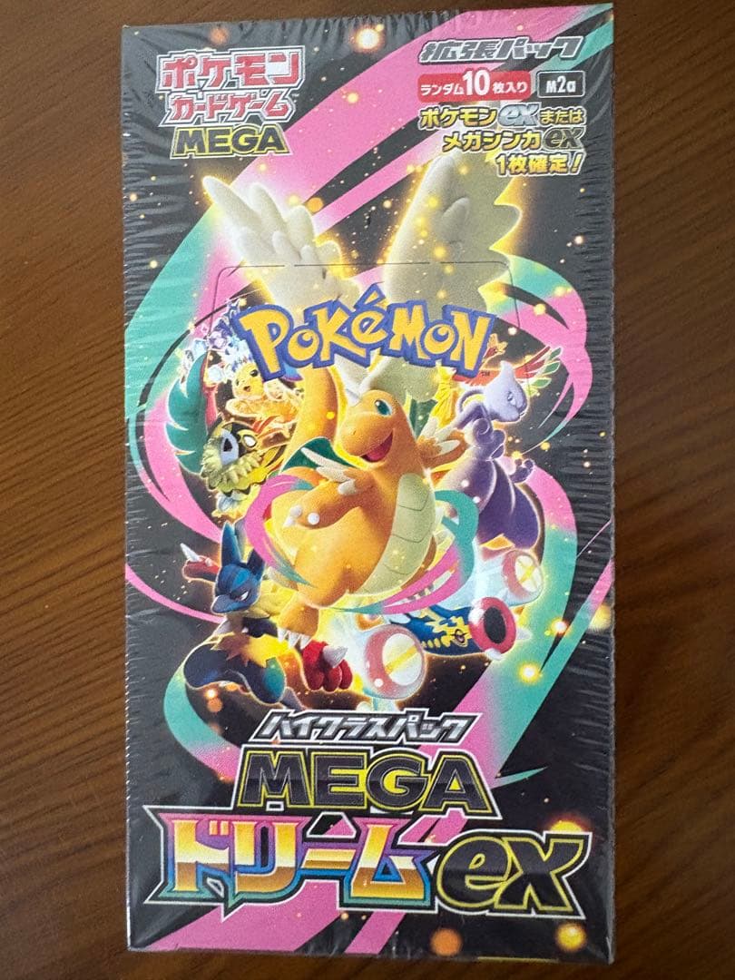 ポケモンカードゲーム MEGA ドリームEX