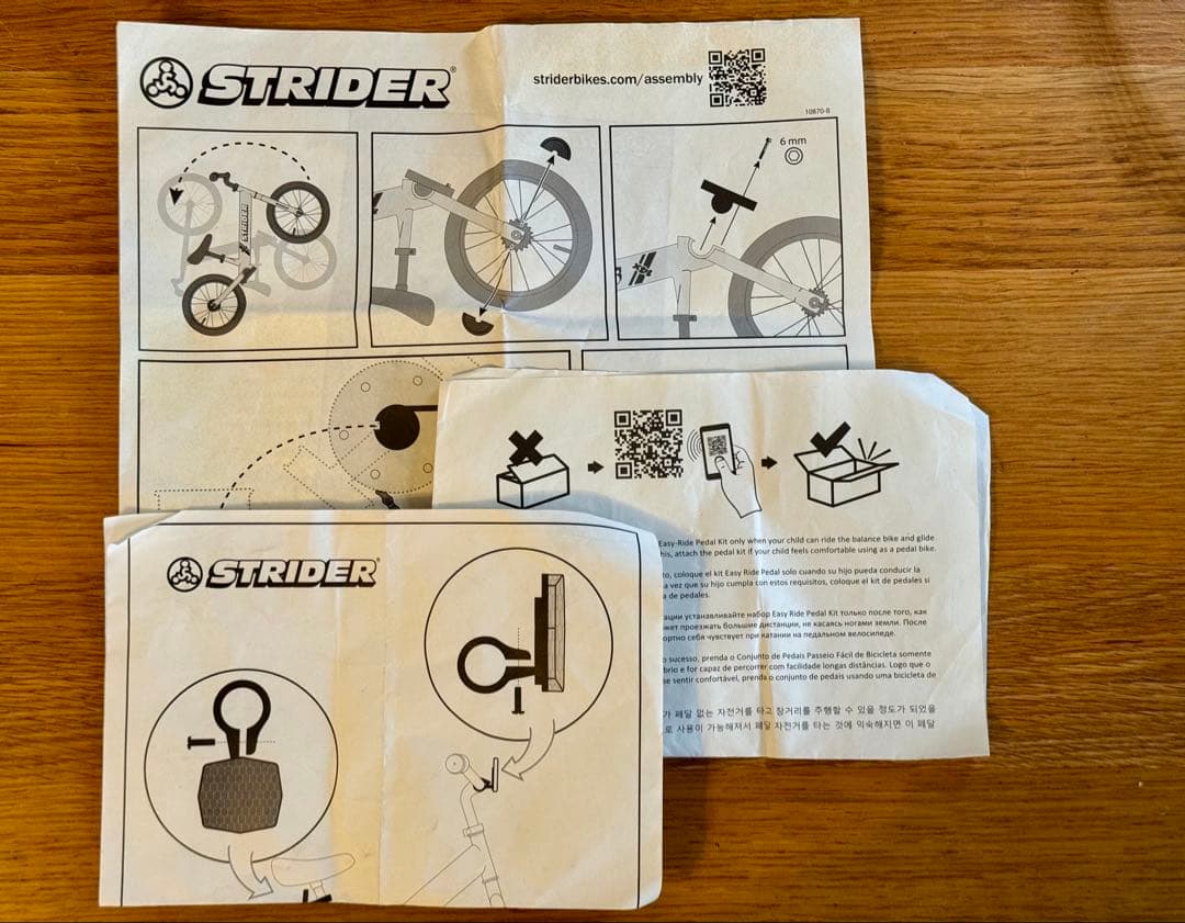 STRIDER 14X 青 キッズバイク