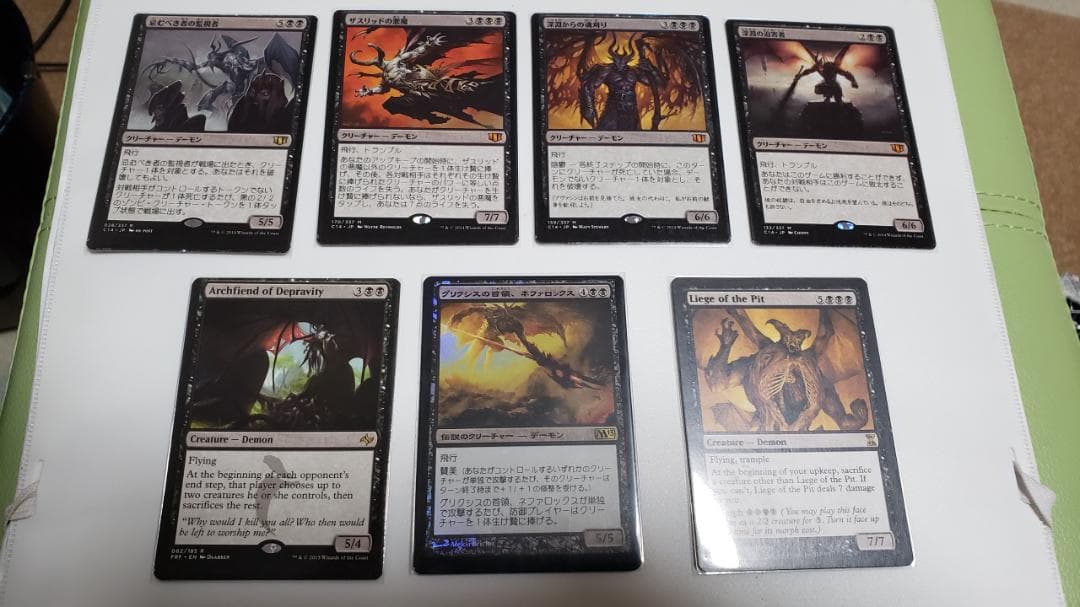 MTG デーモン クリーチャー カットインク エラーカード 7枚セット