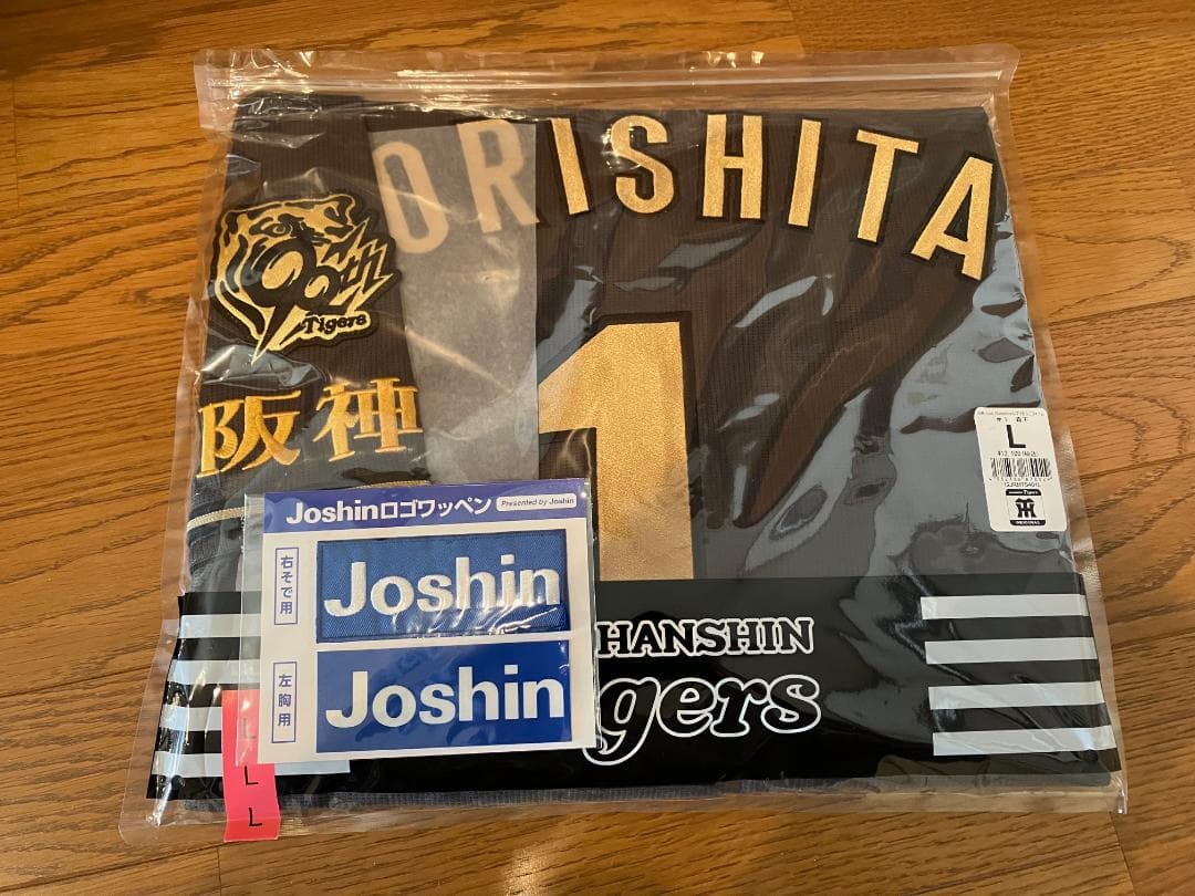 阪神タイガース　ブラックダイヤモンドシリーズ　ユニフォーム　森下翔太　Lサイズ