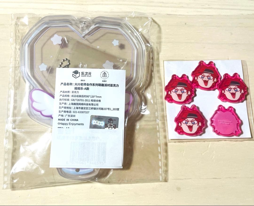 あんスタ ぶくスタ アクリルパーツ アクリルフレームセット