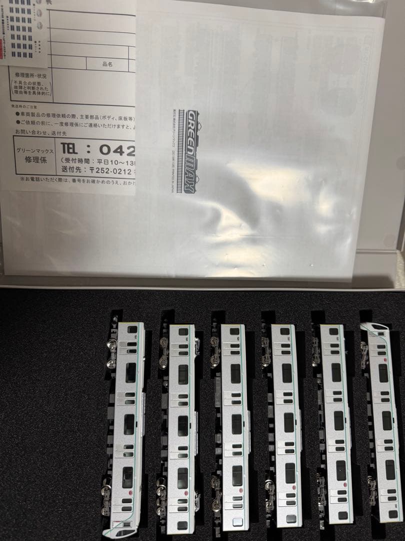 東急2020系　10両セット