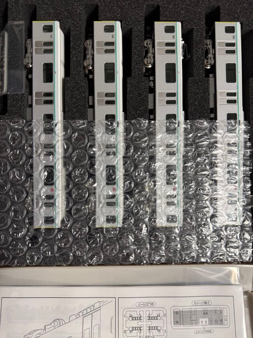 東急2020系　10両セット