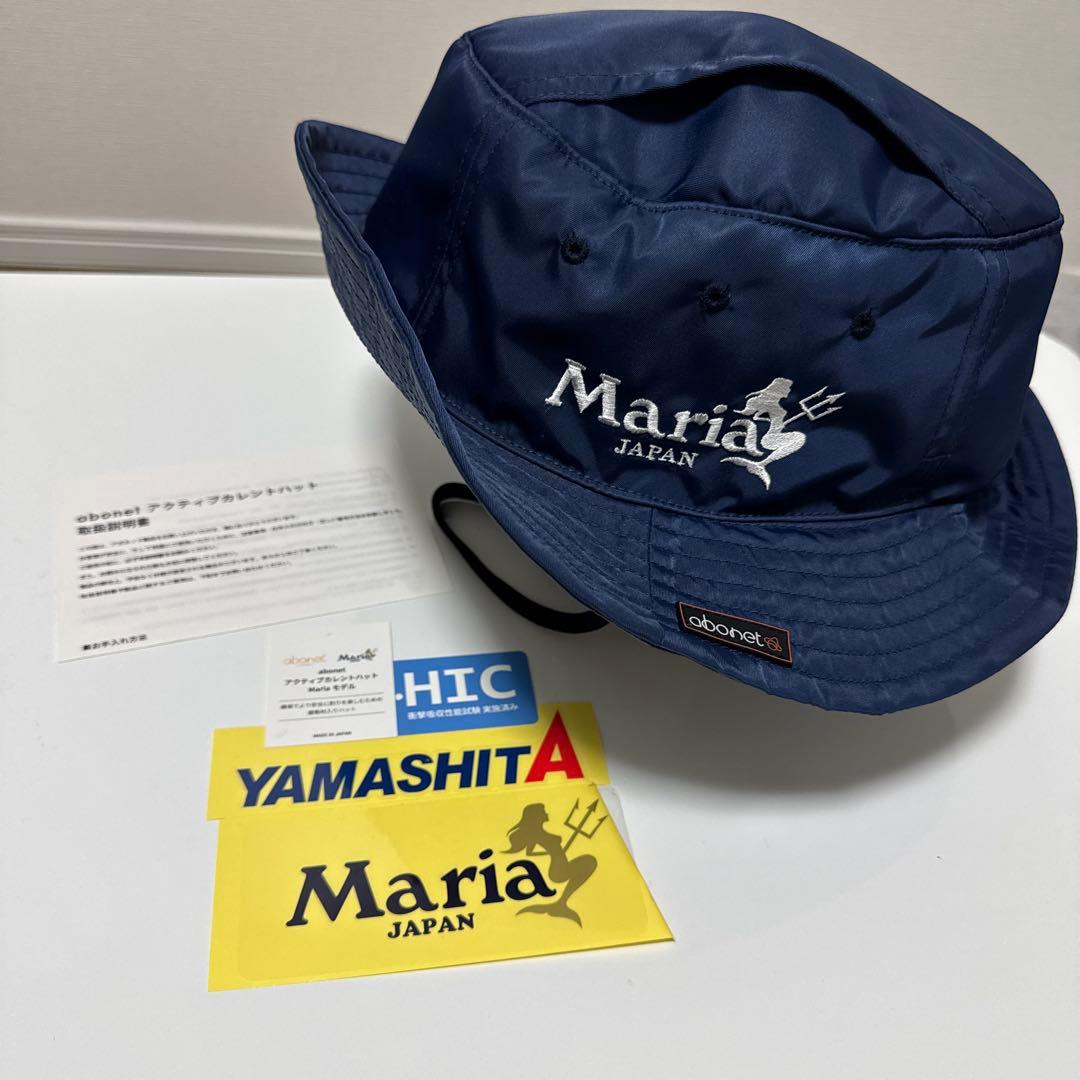MARIA マリア⭐︎abonet アクティブカレントハット