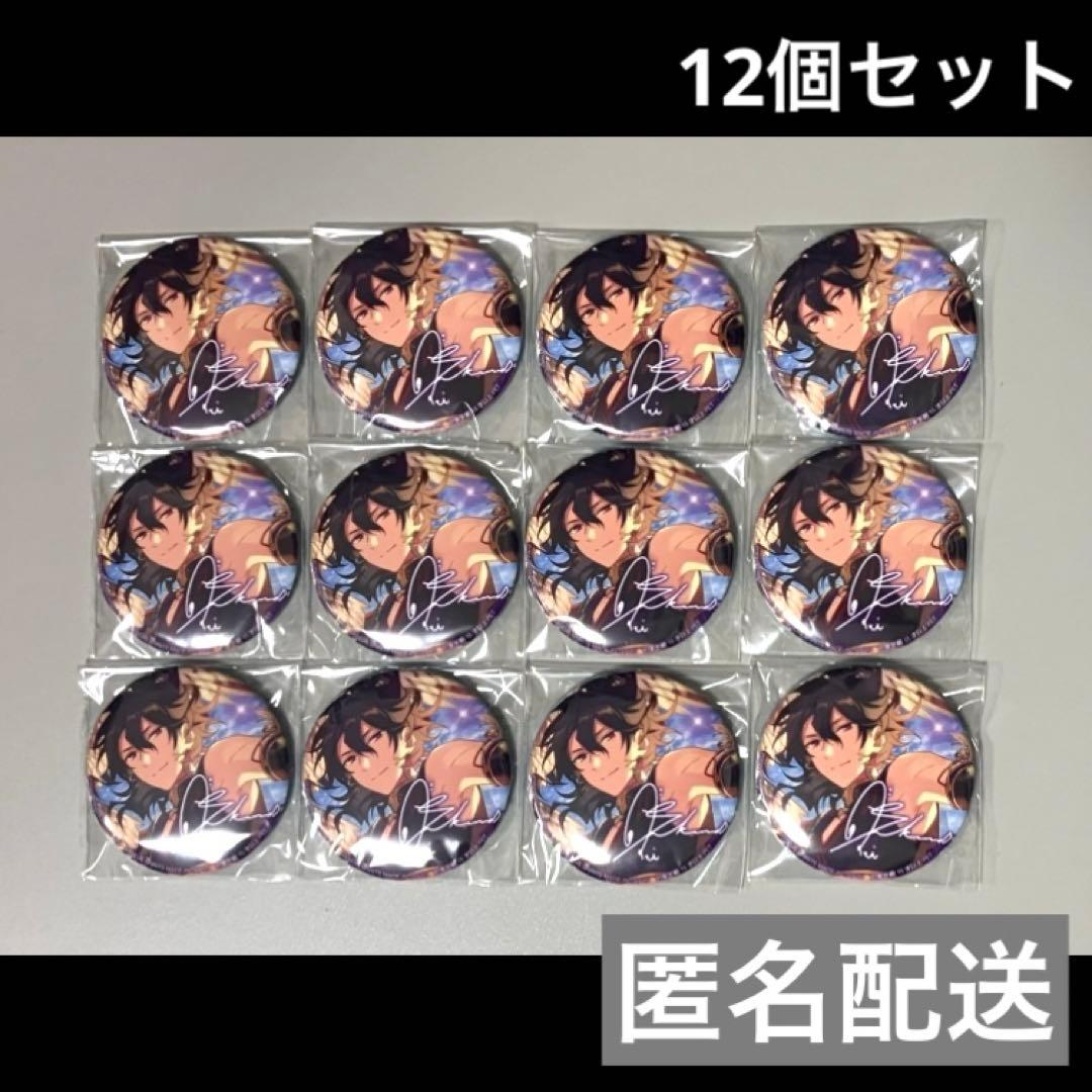 【即購入推奨】あんスタ バラ缶9th 零セット