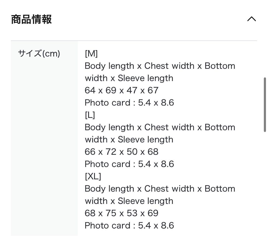 【新品未開封】ENHYPEN NI-KI MA-1 Artist-Made ニキ