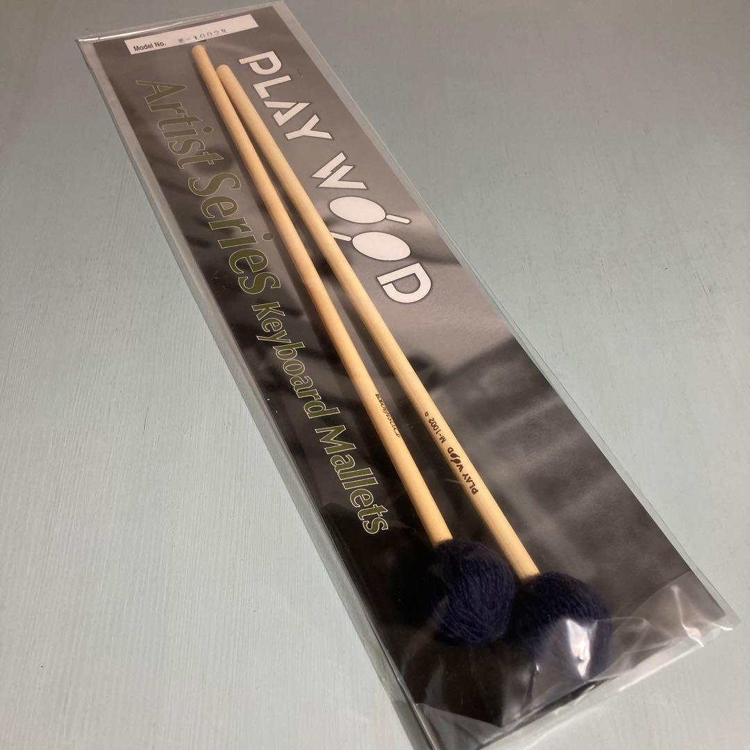 マリンバマレット M-1002R ハード 吉岡孝悦モデル 2個(4本)セット