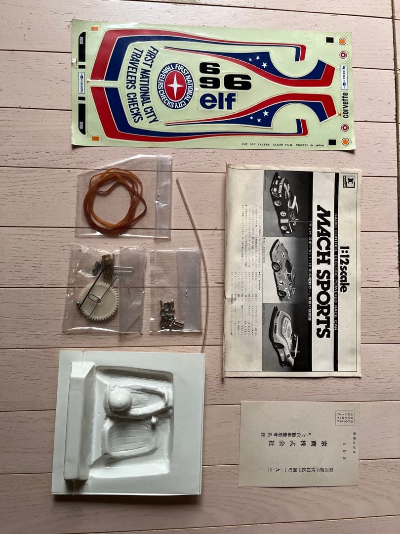 京商　マッハスポーツ